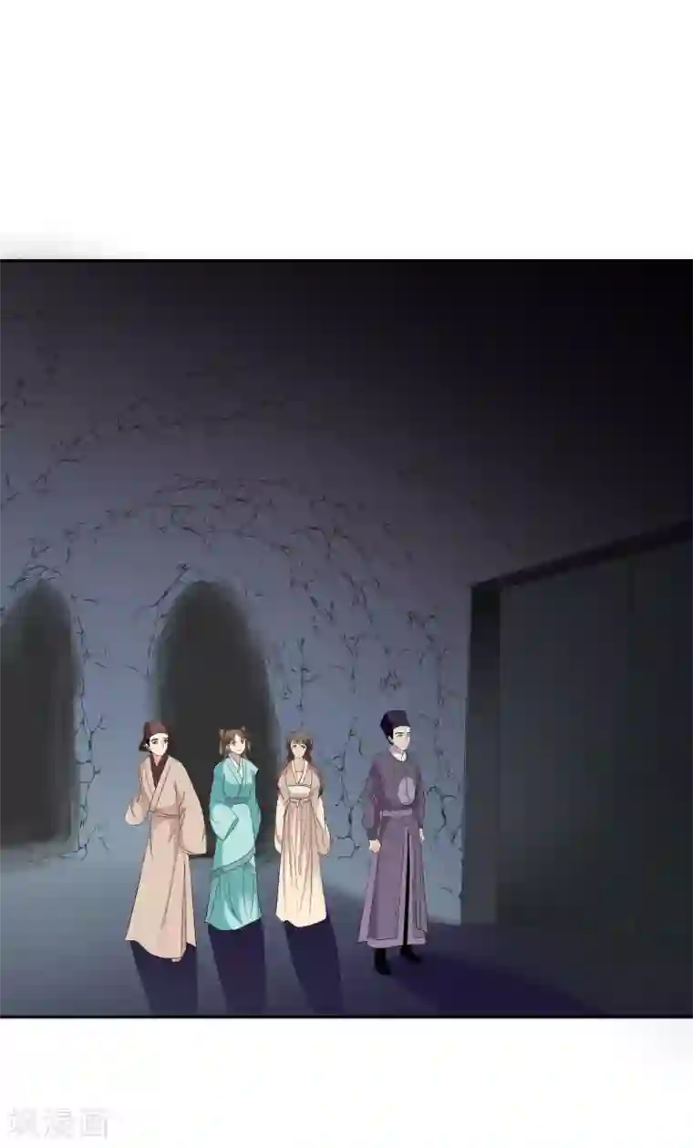 我的野蛮王妃第76话 打草惊蛇