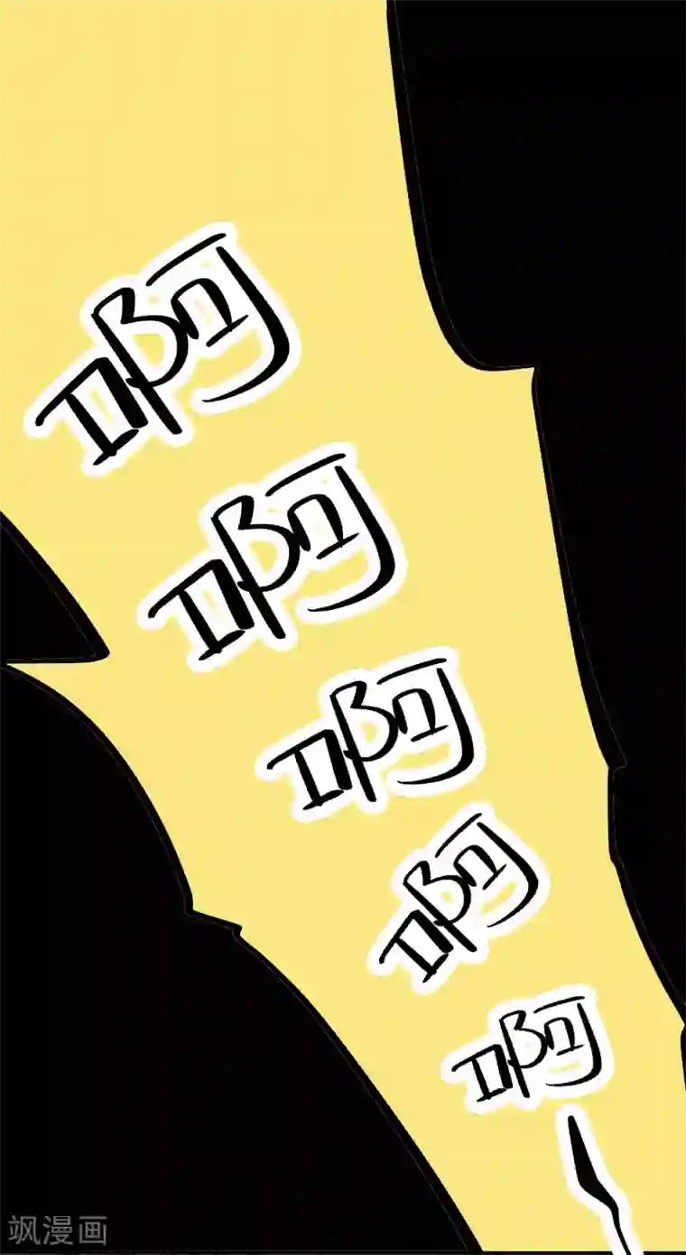 我的野蛮王妃第76话 打草惊蛇