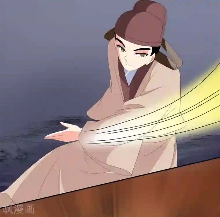 我的野蛮王妃第76话 打草惊蛇