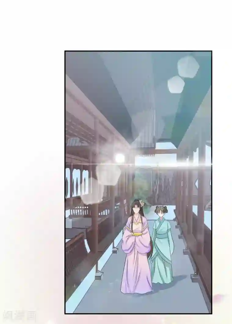 我的野蛮王妃第77话 玉佩