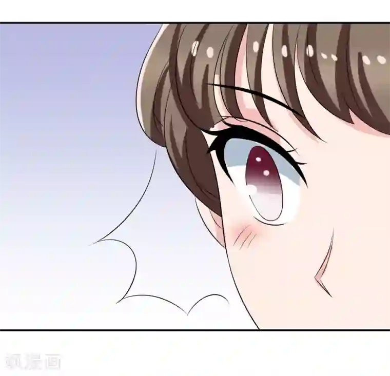 我的野蛮王妃第77话 玉佩