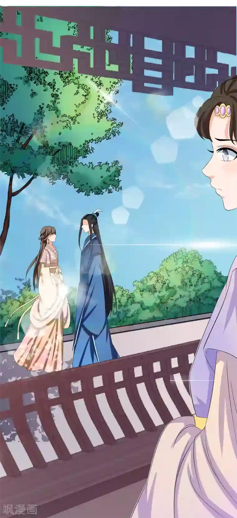 我的野蛮王妃第77话 玉佩