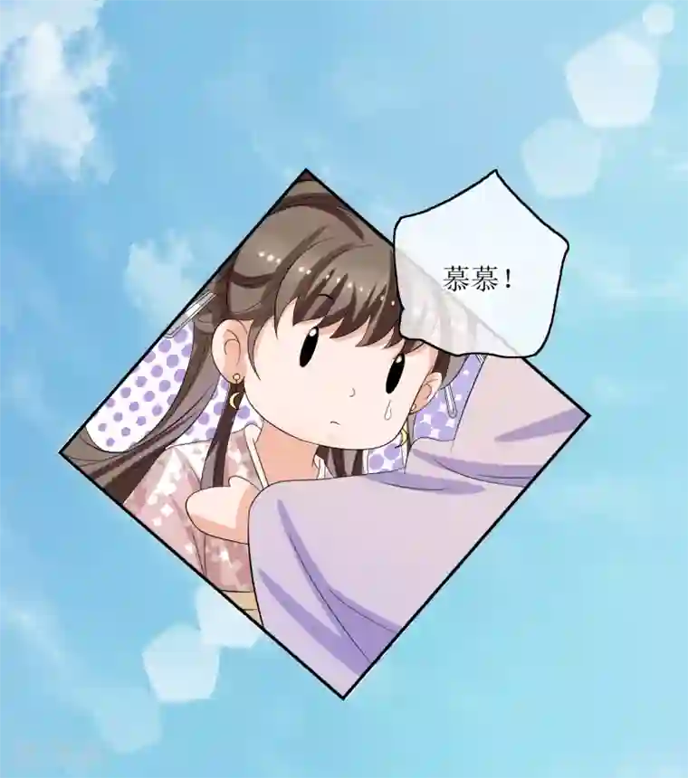 我的野蛮王妃第77话 玉佩