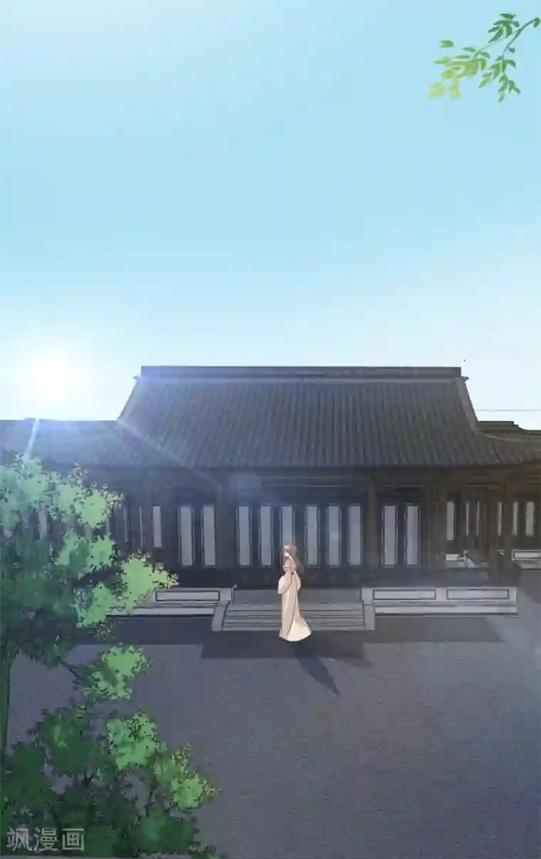 我的野蛮王妃第78话 三妻四妾