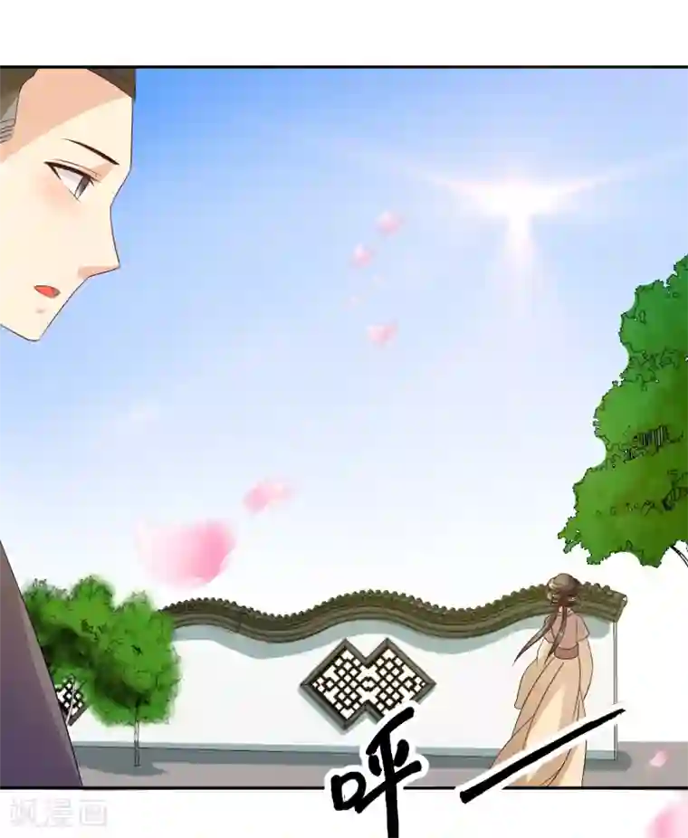 我的野蛮王妃第78话 三妻四妾