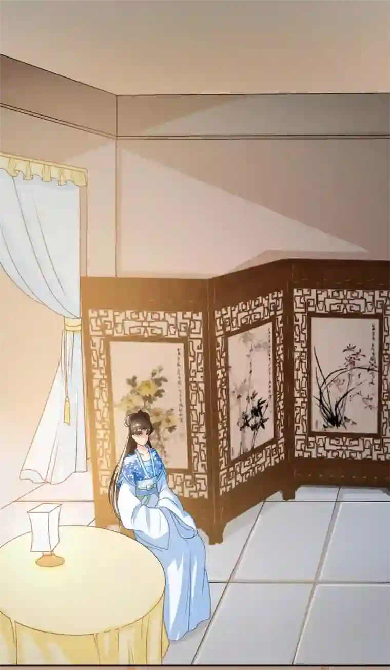 我的野蛮王妃第78话 三妻四妾