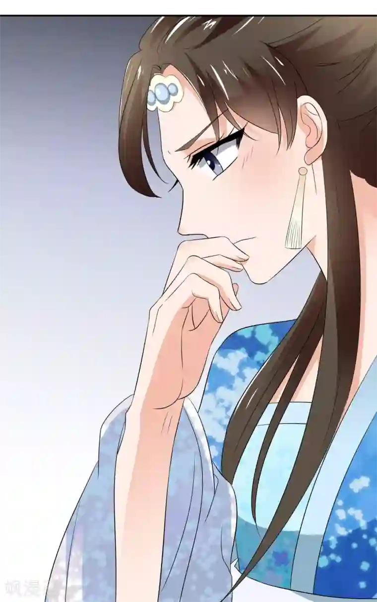 我的野蛮王妃第79话 幕后真凶