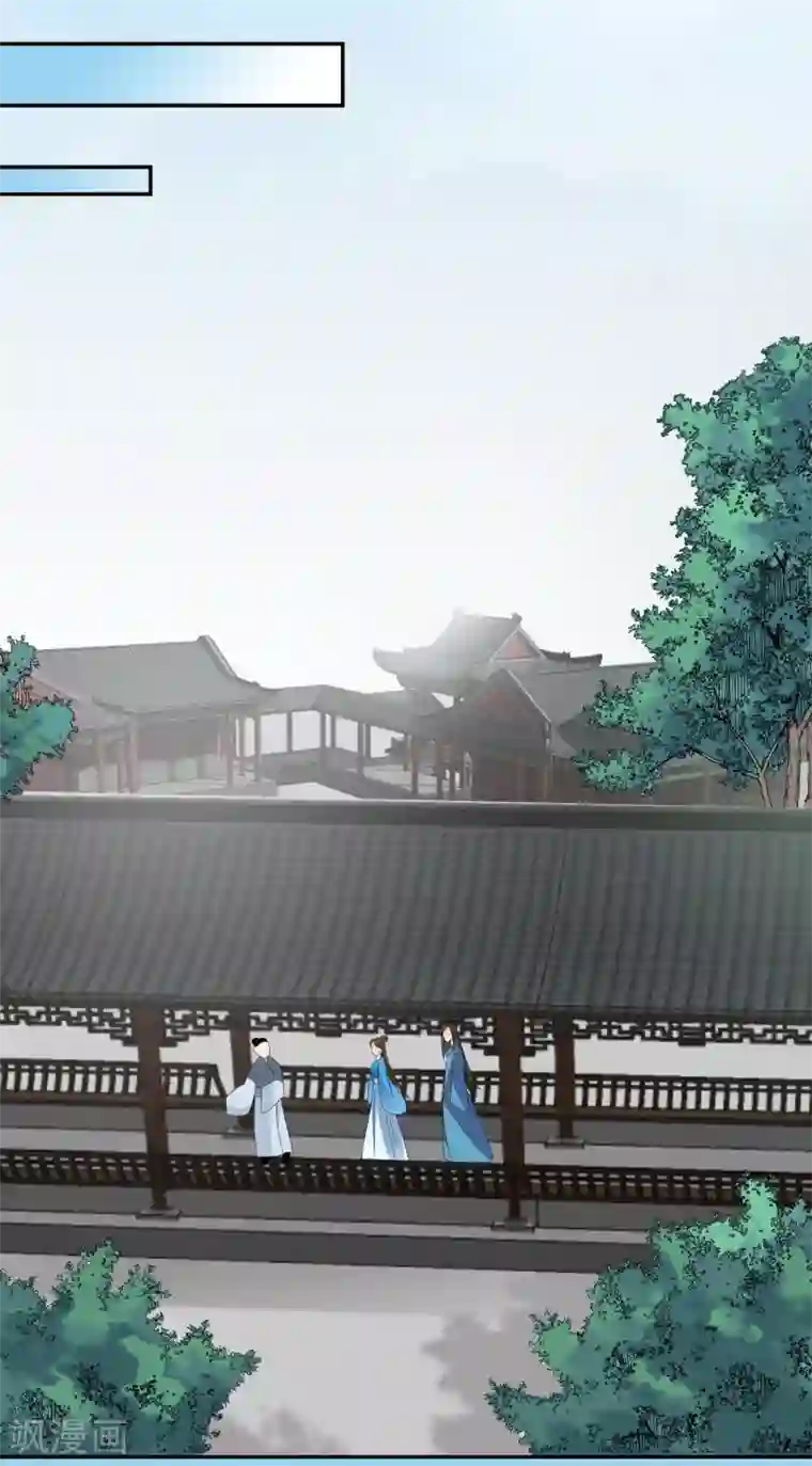 我的野蛮王妃第79话 幕后真凶