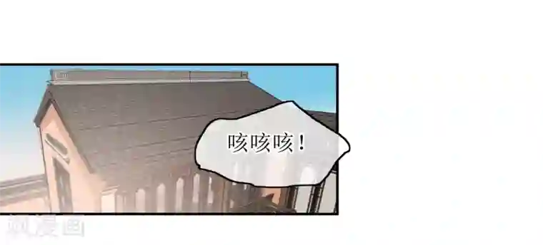 我的野蛮王妃第79话 幕后真凶