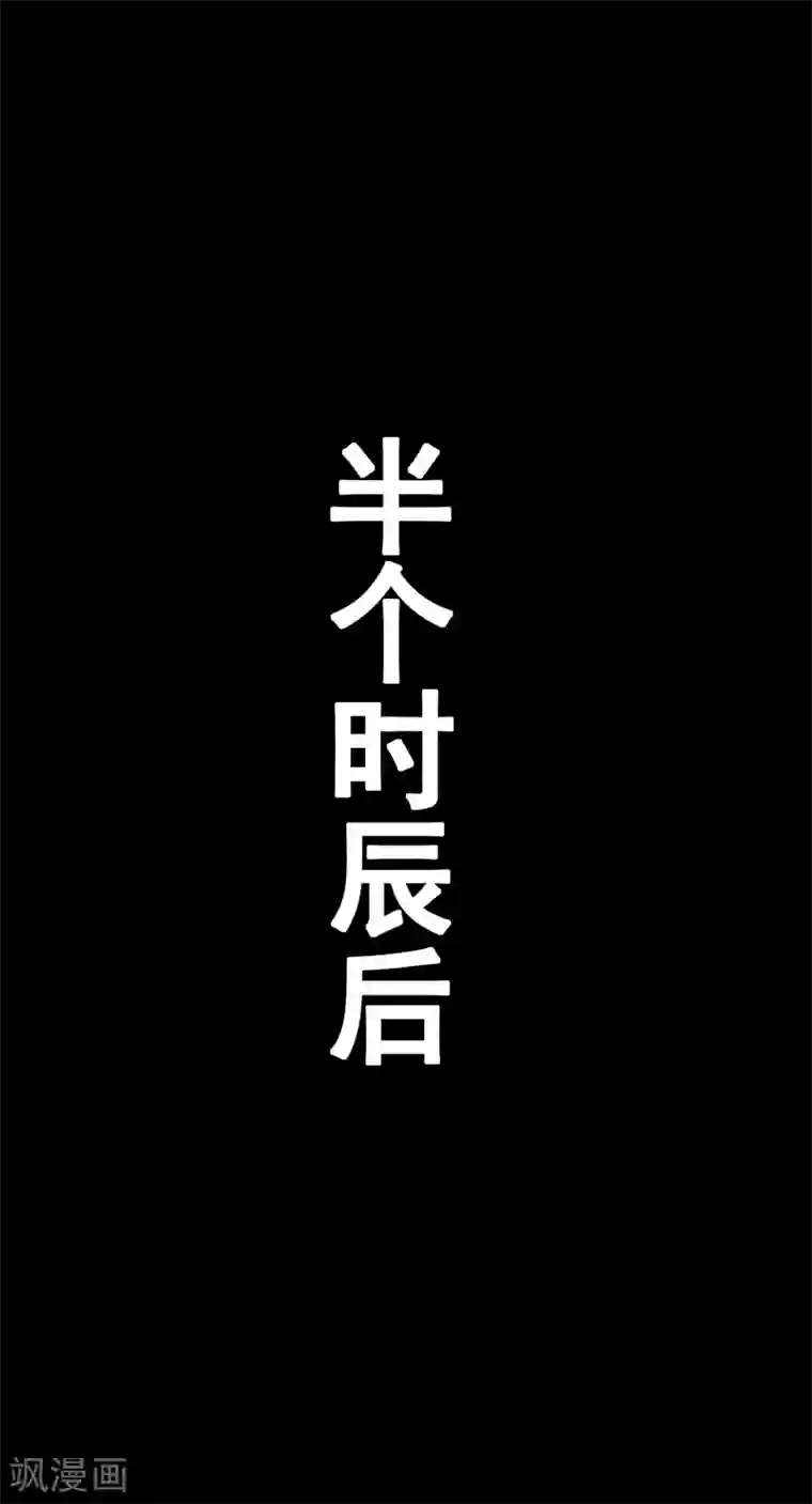 我的野蛮王妃第79话 幕后真凶
