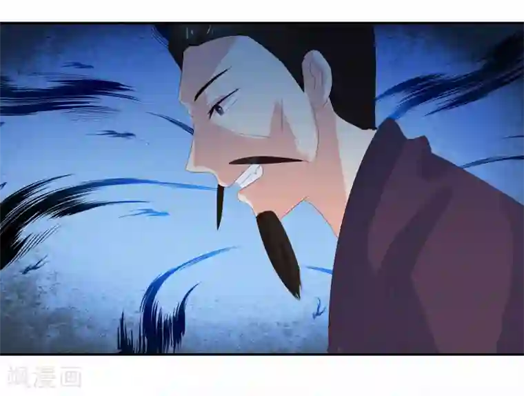 我的野蛮王妃第80话 另有其人