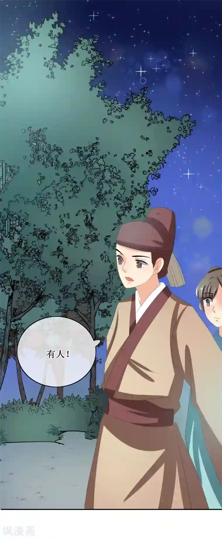 我的野蛮王妃第81话 再探万魔窟