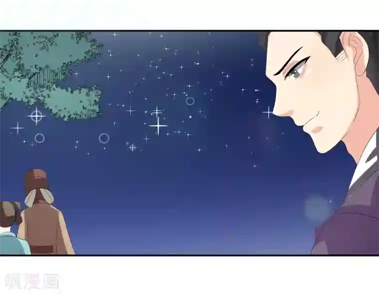 我的野蛮王妃第81话 再探万魔窟