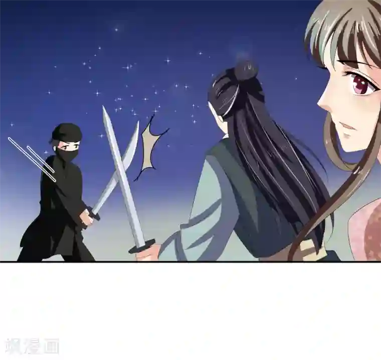 我的野蛮王妃第81话 再探万魔窟