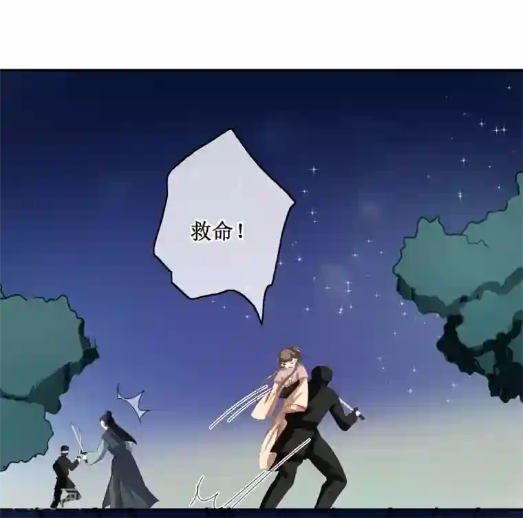 我的野蛮王妃第81话 再探万魔窟