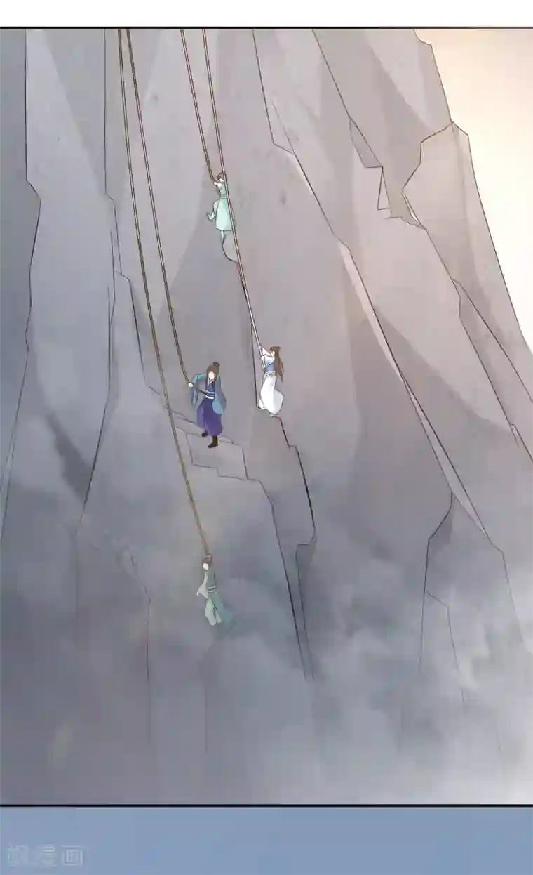 我的野蛮王妃第82话 内鬼现身