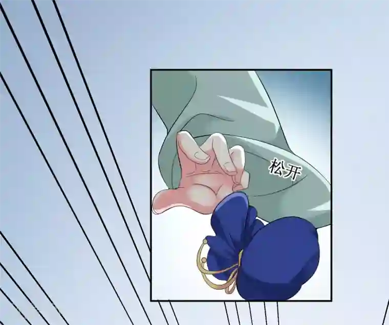 我的野蛮王妃第82话 内鬼现身