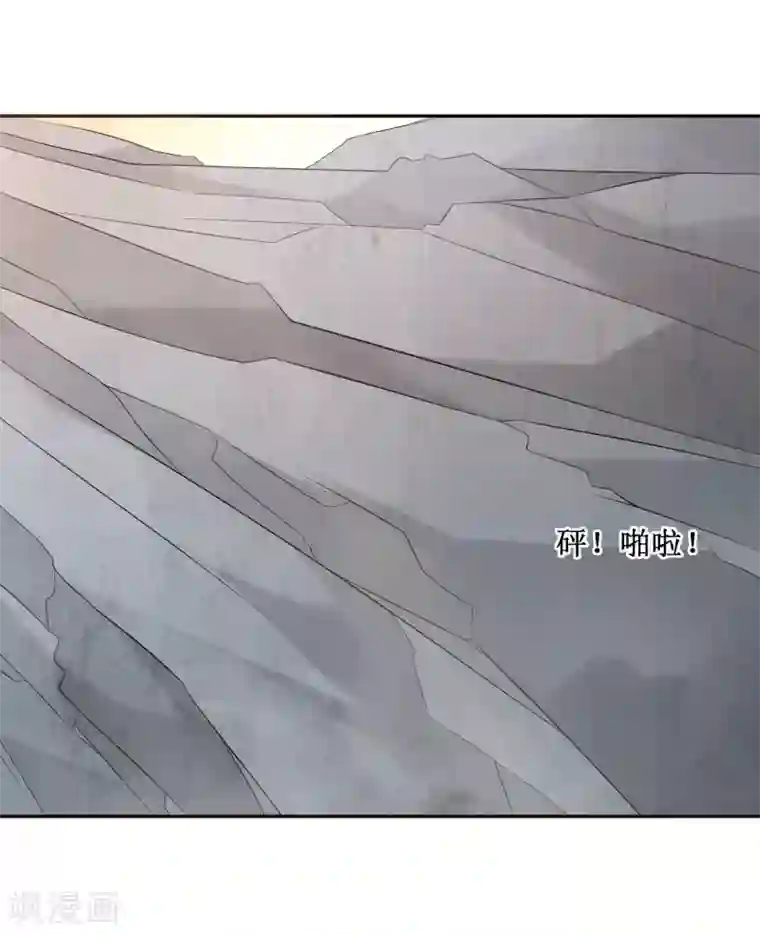 我的野蛮王妃第82话 内鬼现身