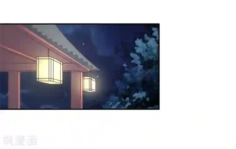 我的野蛮王妃第83话 送信