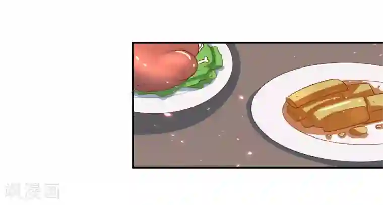 我的野蛮王妃第83话 送信