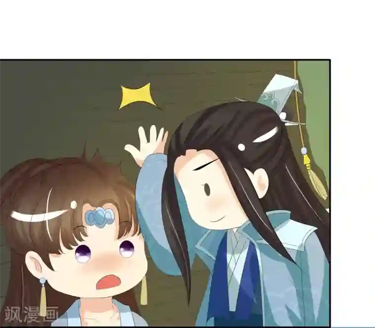 我的野蛮王妃第84话 春宵一刻值千金