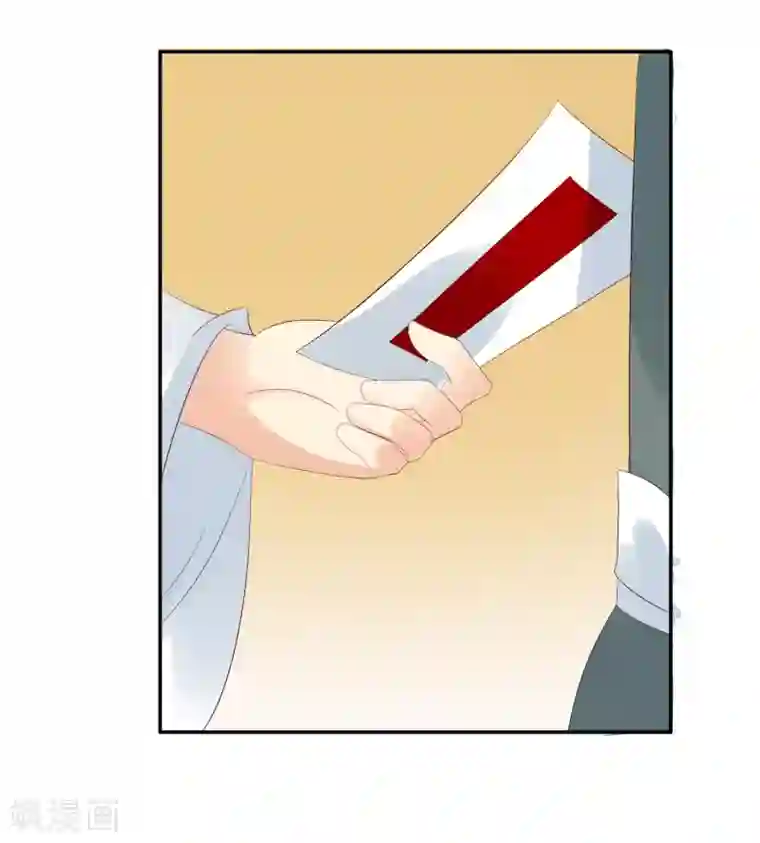 我的野蛮王妃第84话 春宵一刻值千金