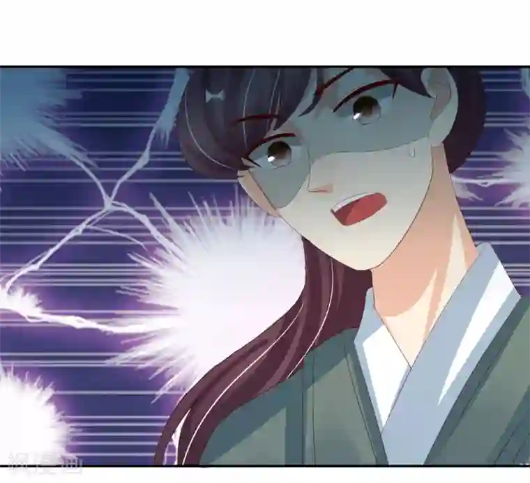 我的野蛮王妃第84话 春宵一刻值千金