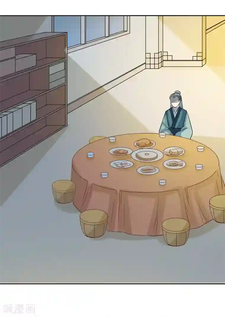 我的野蛮王妃第85话 得救