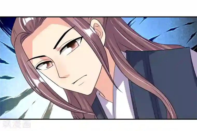 我的野蛮王妃第86话 帝王胸襟
