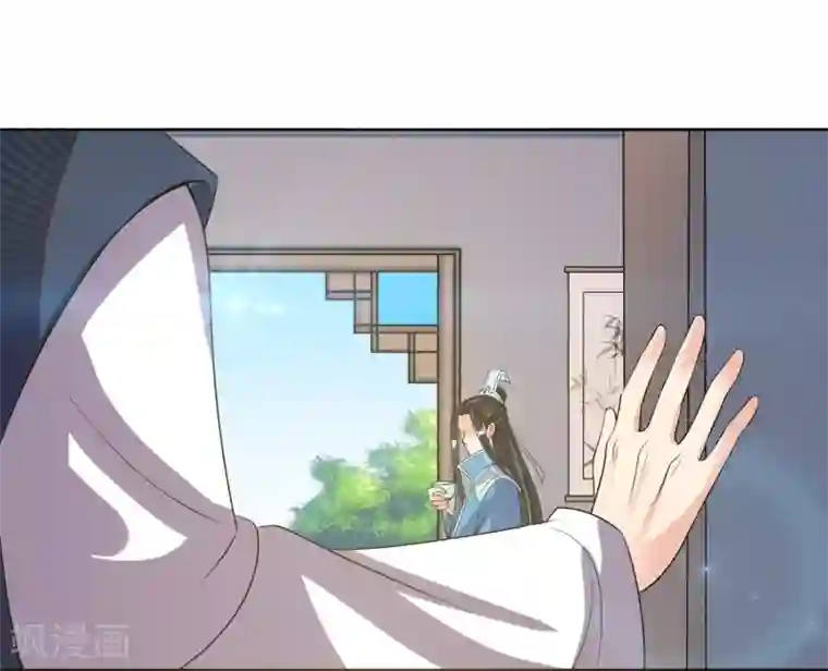 我的野蛮王妃第86话 帝王胸襟