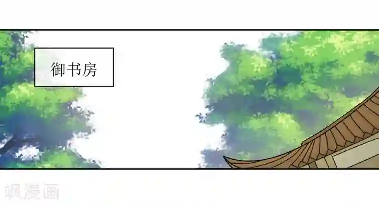 我的野蛮王妃第87话 大赢皇位