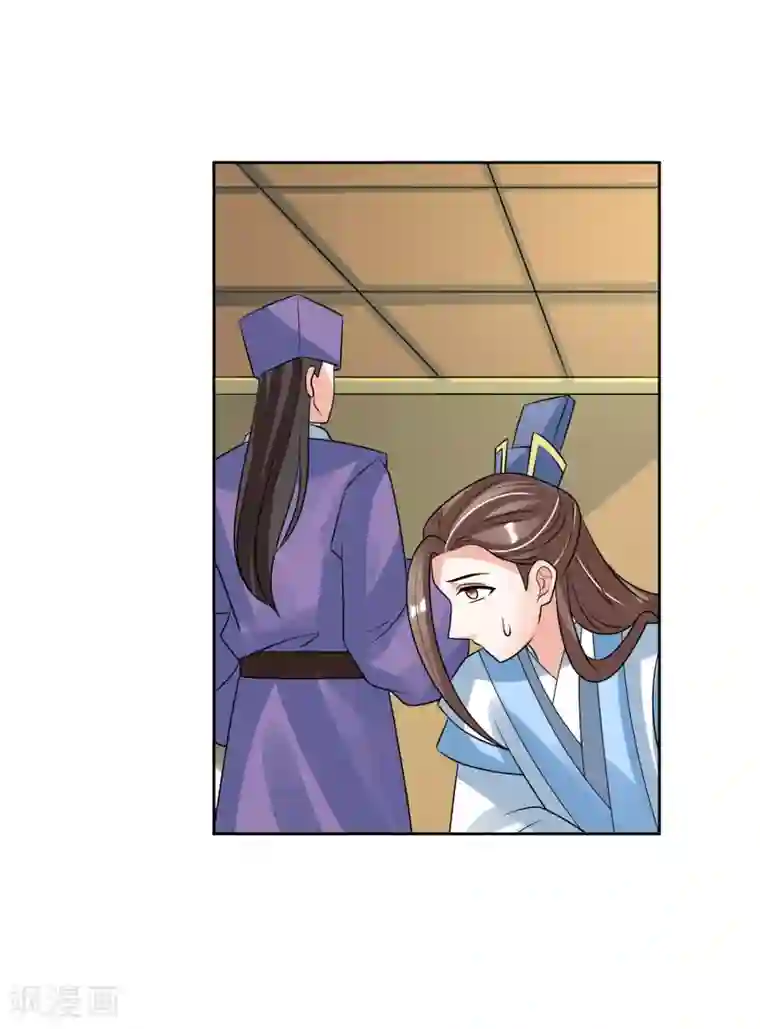 我的野蛮王妃第87话 大赢皇位