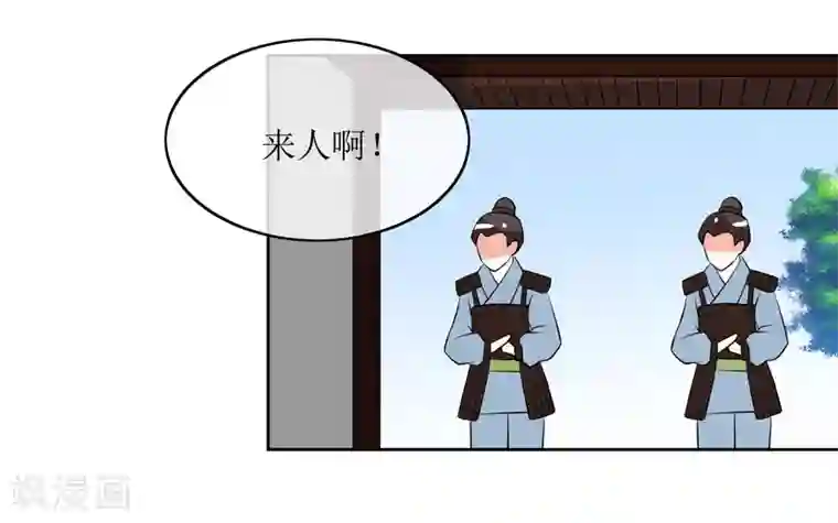 我的野蛮王妃第87话 大赢皇位