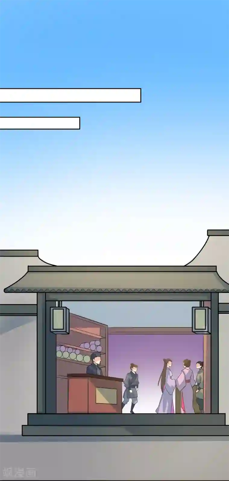 我的野蛮王妃第88话 钟亲王