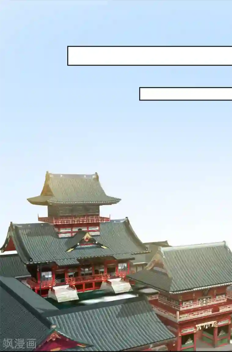 我的野蛮王妃第88话 钟亲王