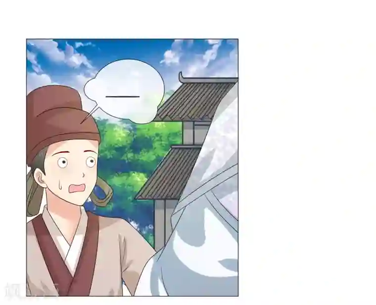 我的野蛮王妃第89话 打情骂俏