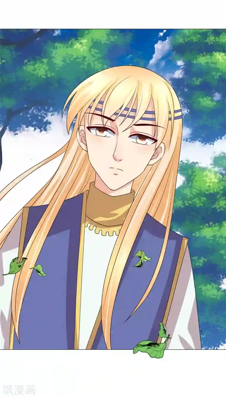 我的野蛮王妃第90话 极乐之事