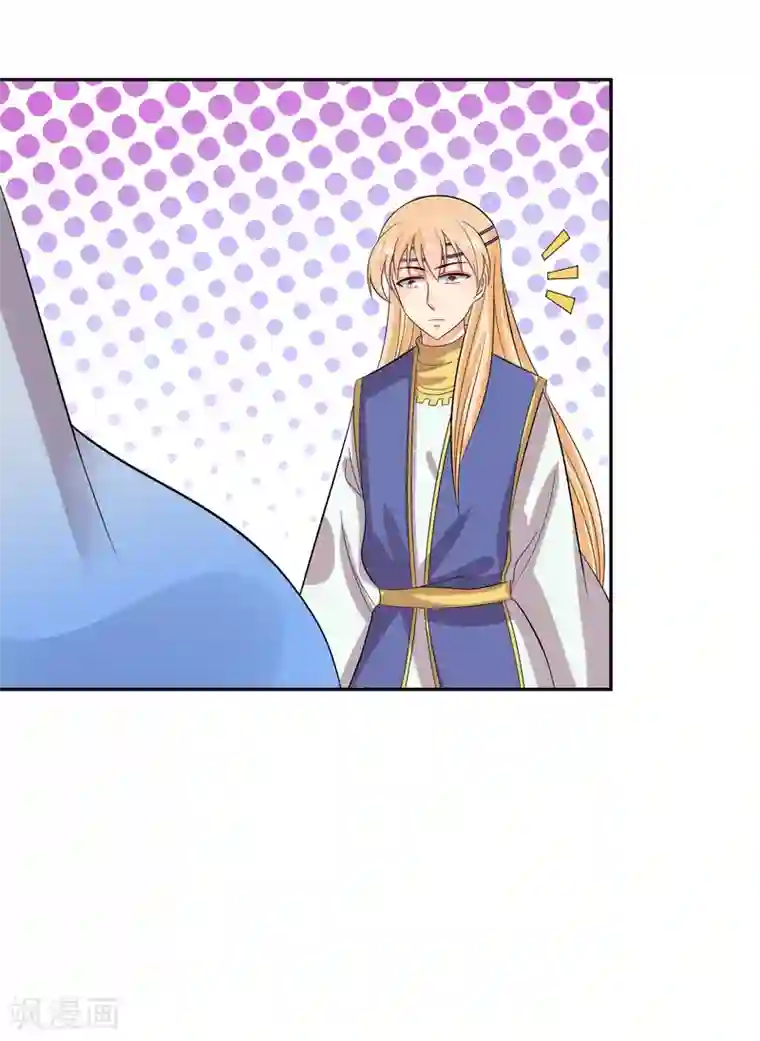 我的野蛮王妃第90话 极乐之事