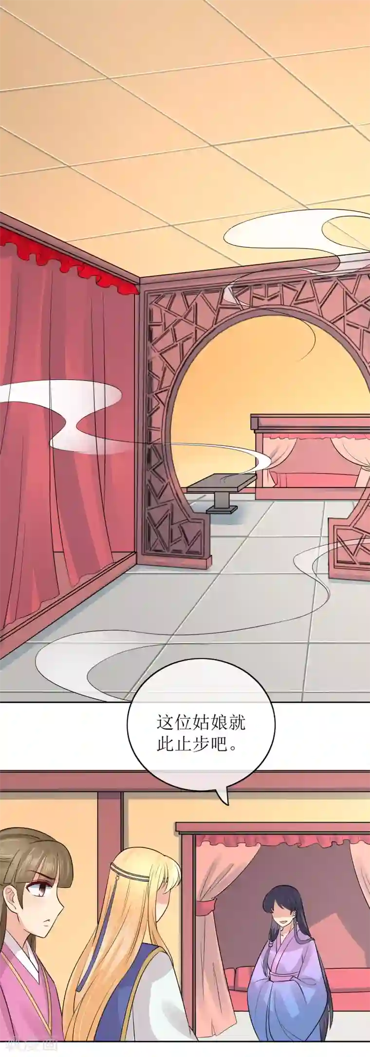 我的野蛮王妃第90话 极乐之事