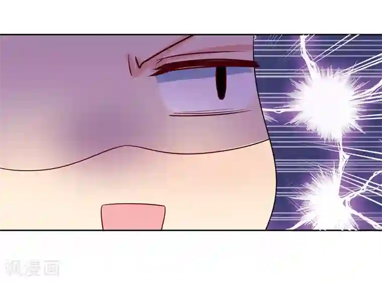 我的野蛮王妃第90话 极乐之事