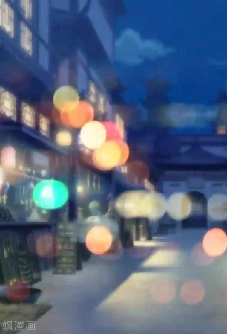 我的野蛮王妃第90话 极乐之事