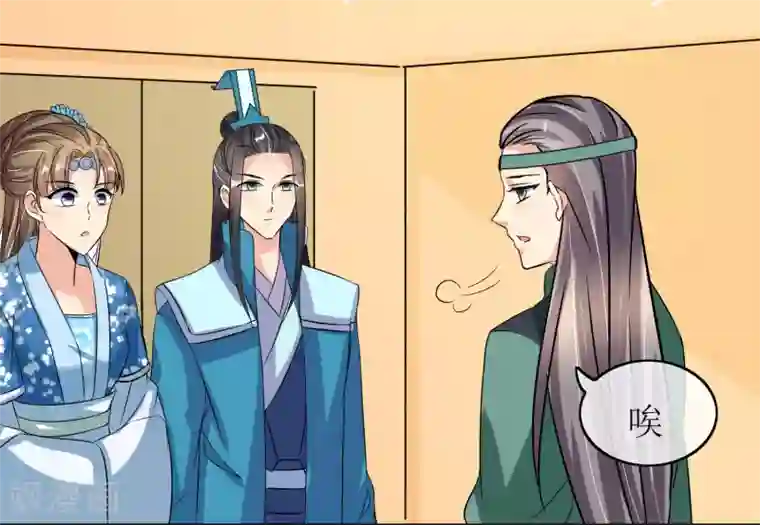 我的野蛮王妃第91话 暗礁初显