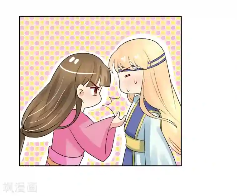 我的野蛮王妃第92话 送别