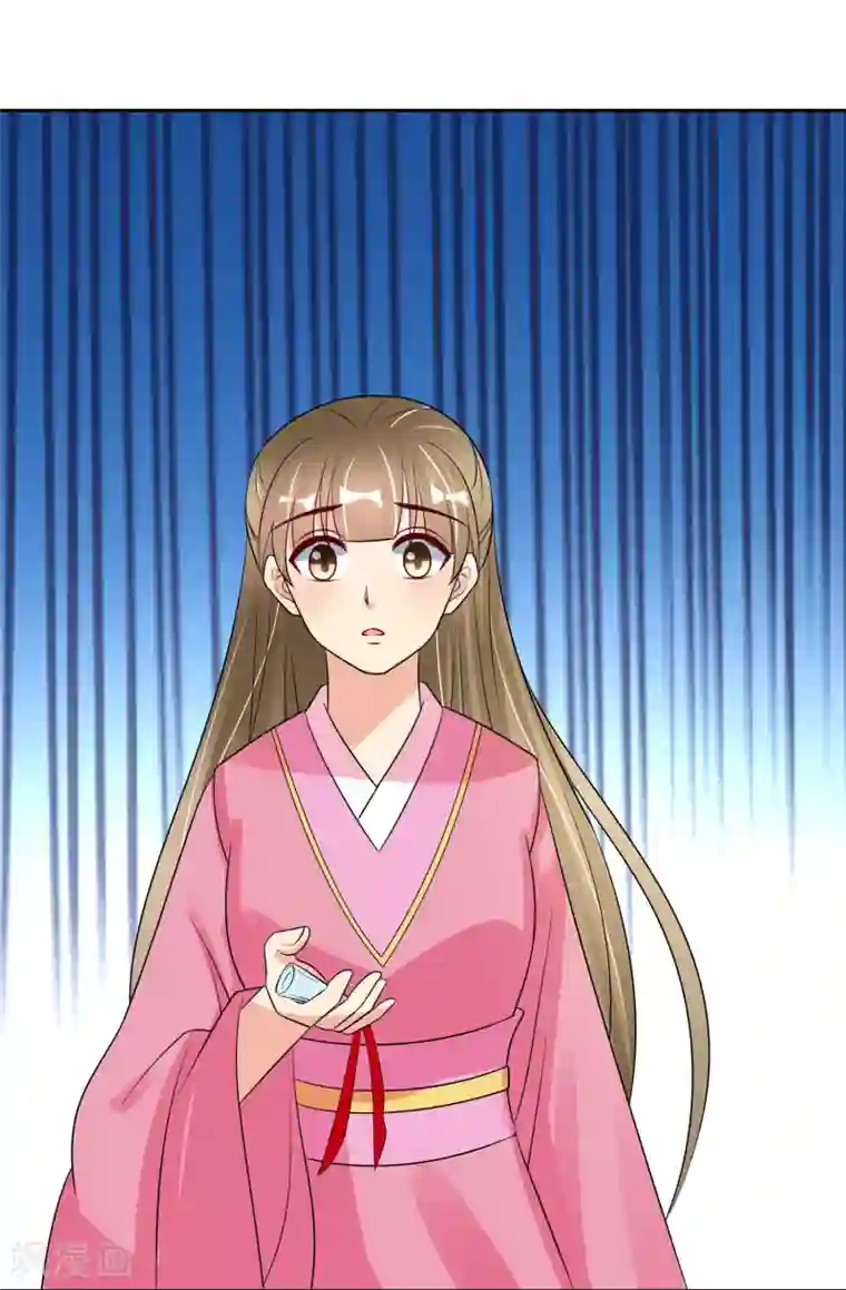 我的野蛮王妃第92话 送别