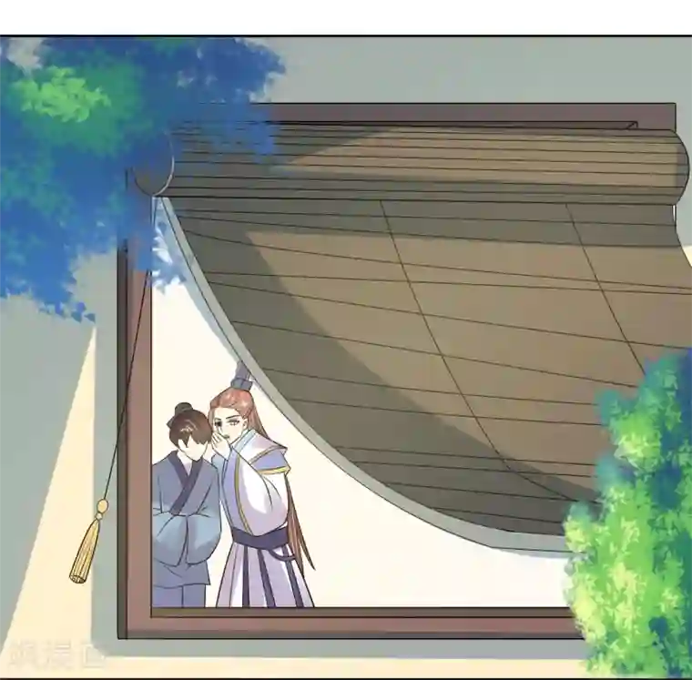 我的野蛮王妃第92话 送别