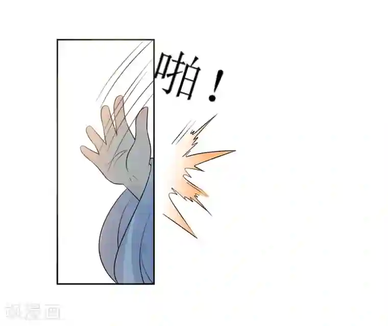 我的野蛮王妃第92话 送别