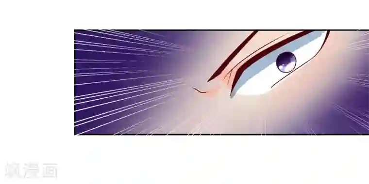 我的野蛮王妃第92话 送别