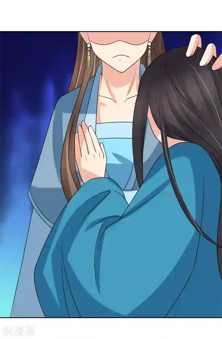 我的野蛮王妃第92话 送别