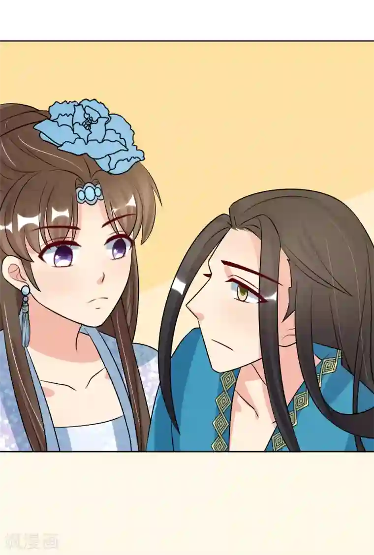 我的野蛮王妃第92话 送别