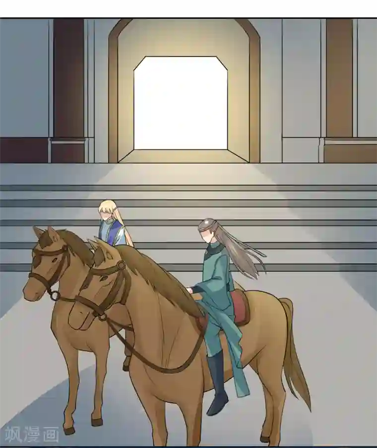 我的野蛮王妃第92话 送别